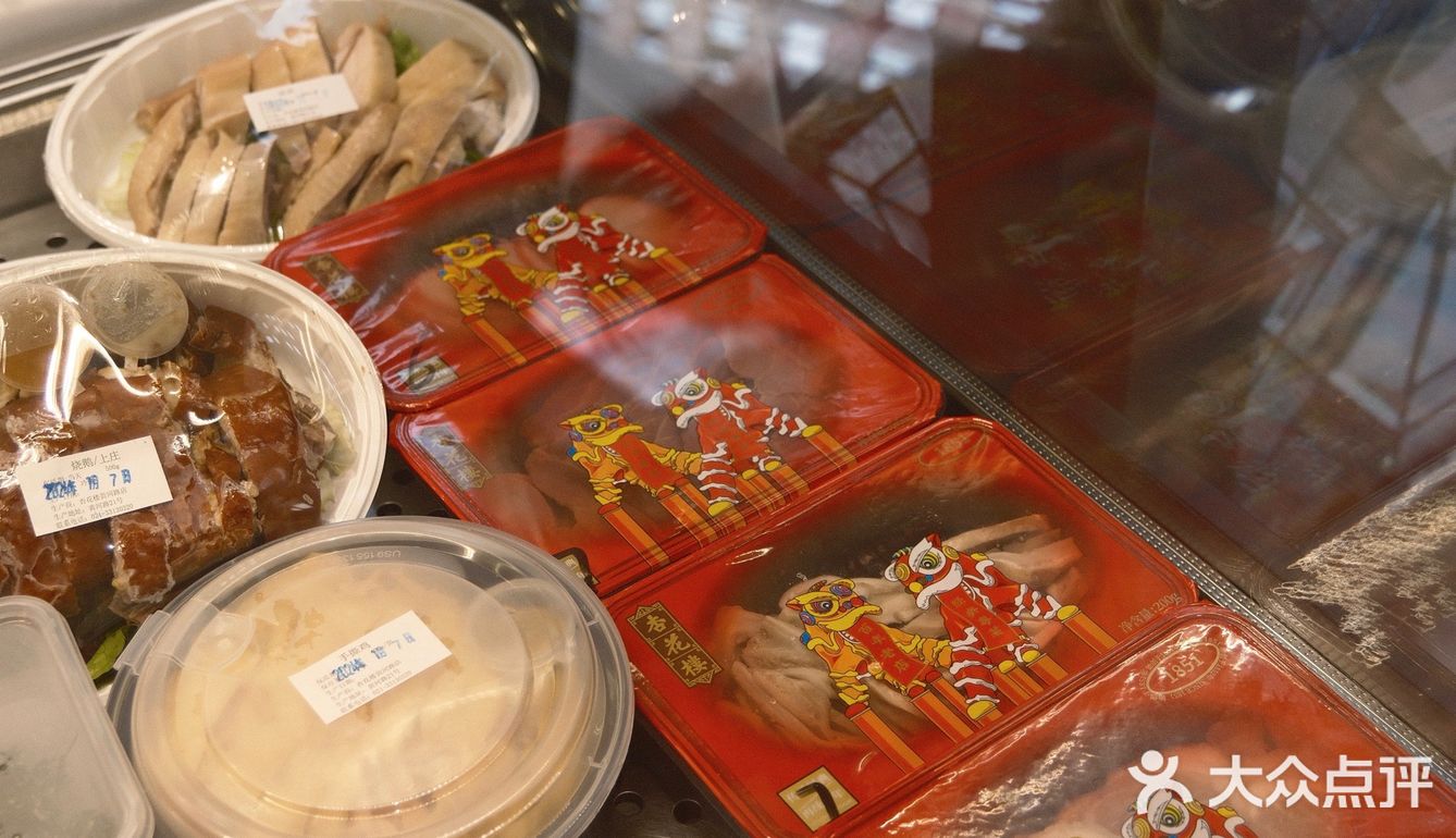 🌸《繁花》里爷叔喜爱的杏花楼定胜糕测评｜内附定胜糕购买指南