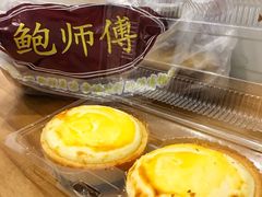 -鲍师傅糕点(江苏路店)