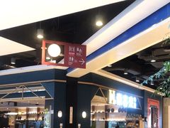 -豪客来牛排(成都锦江大融城店)