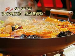 -锦尚阁烤鱼•天津菜(宣武门胡同店)