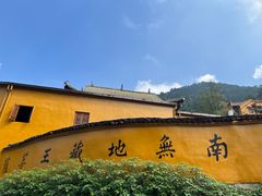 -九华山风景区