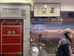 -马志善稀糊爛生熟肉店