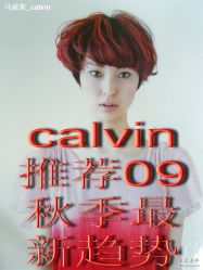 -马威斯HAIR IN SALON