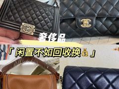 -奢收多·二手奢侈品回收中心(天河店)