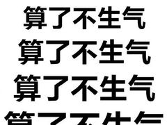 -万岁寿司(蓬江万达店)