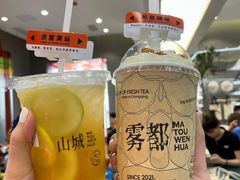 -喧闹·东方大气茶(鹅岭二厂店)