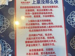 -旺角小渔村·海肠捞饭开创者(二马路店)