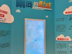 -佛山科学馆