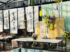 -五合院·整点烤肉