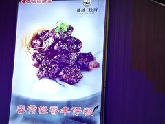 -钱塘秋荷(开鲁路店)