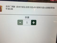 -麦当劳(太平国际机场店)