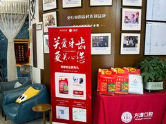 -方津口腔(旺墩路店)