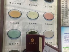 -奶酪魏(牛街总店)