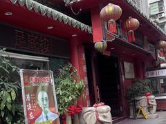 -芳草堂中医门诊部(怡芳苑店)