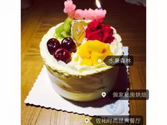 -佩家私房烘焙(宝龙店)