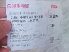 -博纳国际影城(皇庭店)