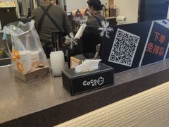 -CoCo都可(包河万达店)