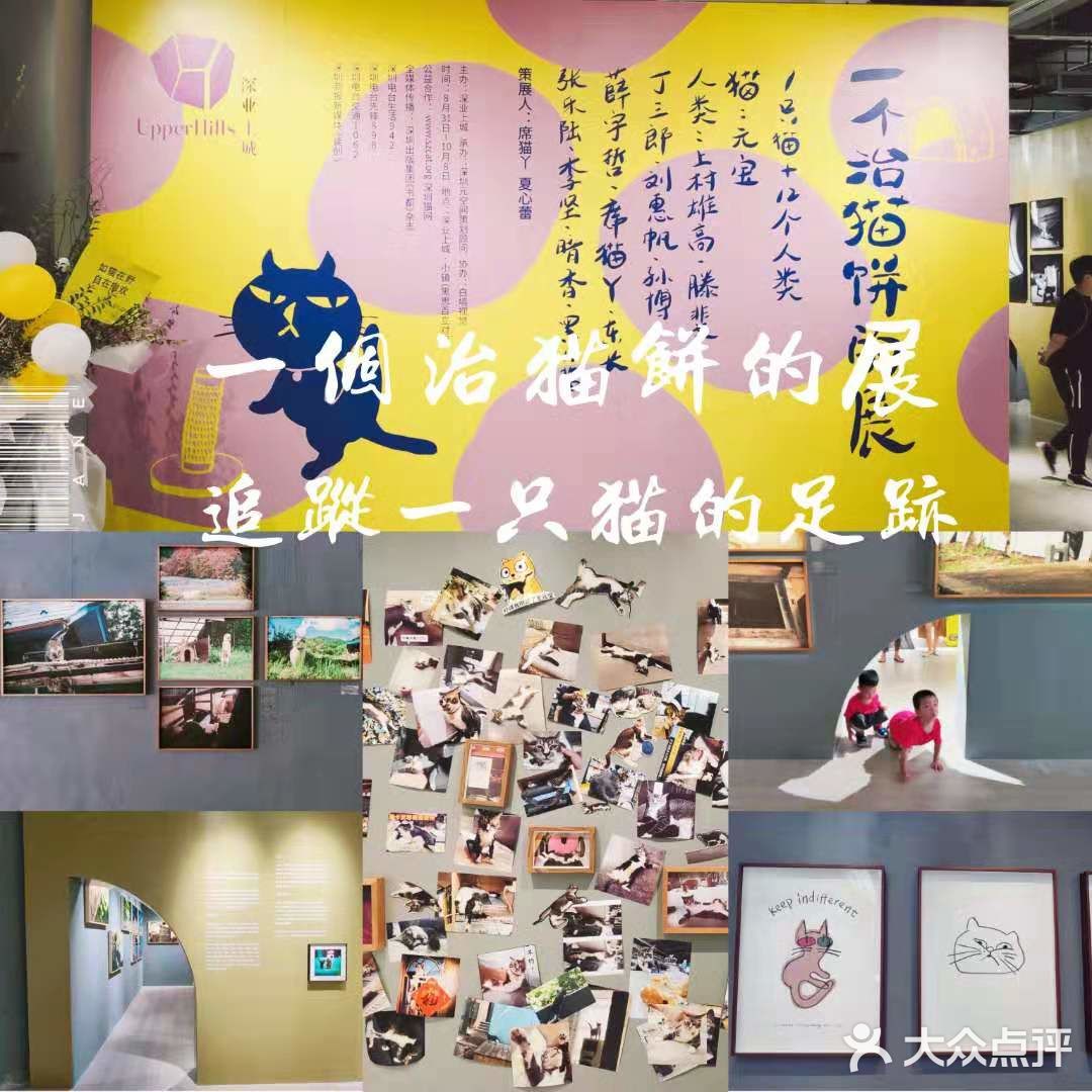 网红小镇深业上城打卡（深圳福田）