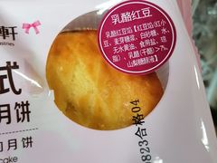 -御品轩(交大一店)
