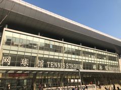 -北京西城广安体育馆