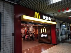 门面-麦当劳(中山公园龙之梦店)