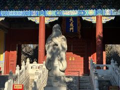 -北京国子监胡同