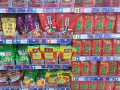 -家乐福(八宝街店)