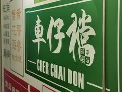 -食盈碗仔翅(星玺广场店)