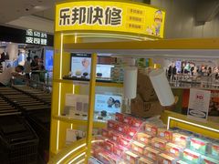 -乐邦快修手机电脑维修回收(打浦桥日月光店)