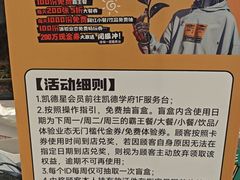 -凯德广场(学府店)