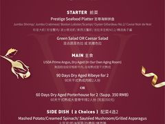 -Wolfgang’s Steakhouse 沃夫冈牛排馆(上海白玉兰广场店)