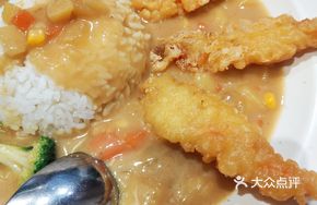 Tempura Shrimp Curry Rice