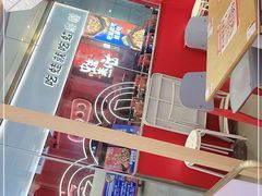-福客·现熬鸡汤麻辣烫(天安云谷店)
