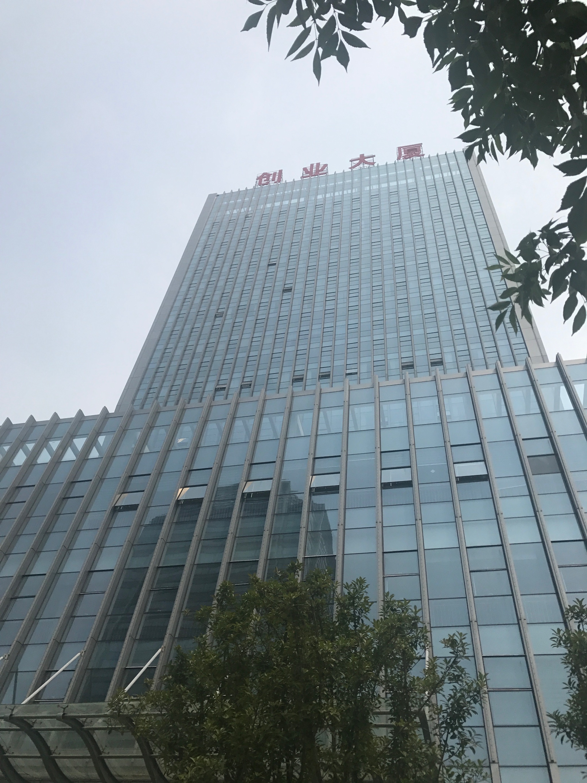 创业大厦张店区恒太城还没有人评论,快来抢沙发吧