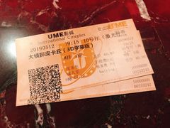 -UME影城(安贞DTS:X店)