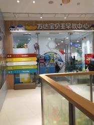 -万达宝贝王(南昌西湖店)