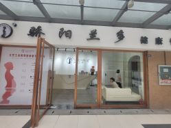 -骄阳兰多产后修复(徐东旗舰店)