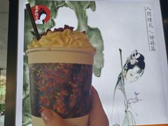 -茶颜悦色(五一里1号口店)