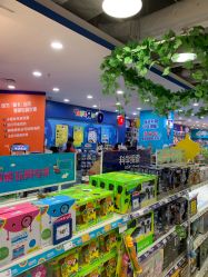 -玩具反斗城(印象城购物中心店)