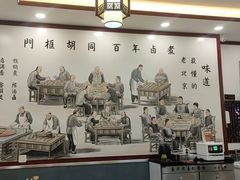 -门框胡同百年卤煮(新街口店)