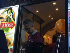-大利来记餐厅(大三巴店)