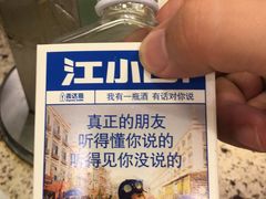 -厚味居炙子烤肉·清真(天桥南纬路店)