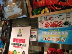 -池田寿司·4H鲜作(西直门凯德华联店)
