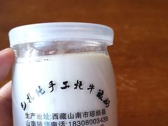 -玛吉阿米·餐吧