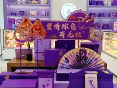 -GANSO元祖食品(滨湖万达店)