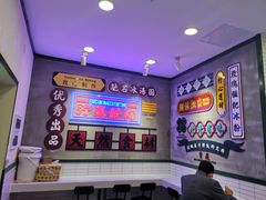 -流浪地图剁椒卤汁拌饭(未来城购物广场店)