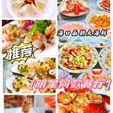 海口美食✨面朝大海鲜老字号平价海鲜餐厅