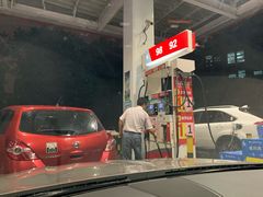 -中国石化武夷路加油站