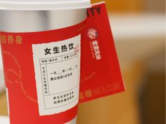 -炖物24章·顺时轻养茶(杭州大厦店)