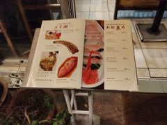 -添福餐馆